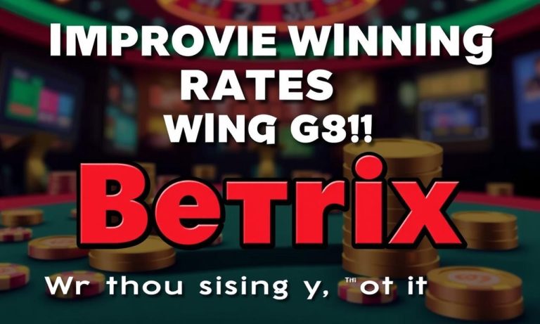 如何提升在Betrix賭博中的勝率？